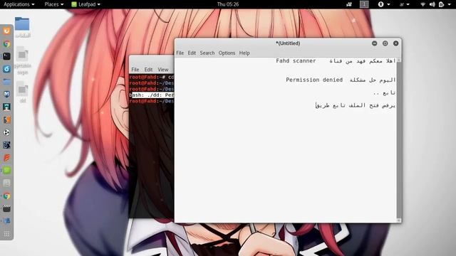 حل مشكلة Permission denied في الكالي لينكس смотреть онлайн