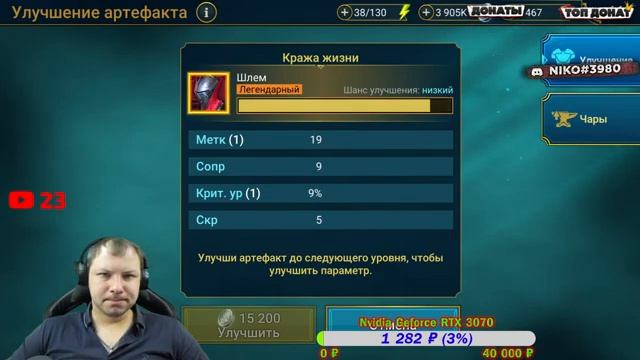 СТРИМ #62 | ПРОДОЛЖАЕМ СОБИРАТЬ АСТРАЛОНА | БЕСПЛАТНЫЕ ОБЗОРЫ И ПОМОЩЬ ПО ИГРЕ | RAID SHADOW LEGEND смотреть онлайн