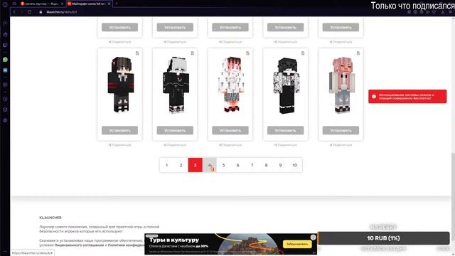 КАК СДЕЛАТЬ HD СКИН БЕСПЛАТНО? ОТВЕТ ТУТ!!! смотреть онлайн