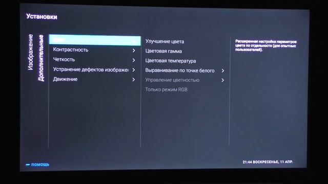 Заметка от 18.04.2021: Купил 4K плеер Sony UBP-X700 смотреть онлайн