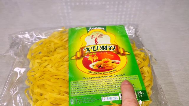 Обновки🧚Лапша😋Рецепт Латте👌 смотреть онлайн