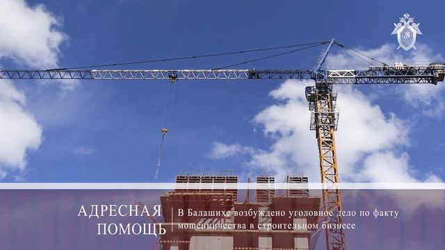 СК России: итоги за неделю 22.11.2019 смотреть онлайн