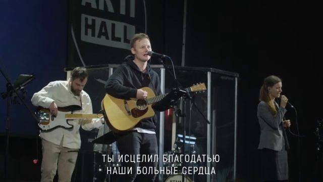 Дивный, прекрасный Спаситель смотреть онлайн