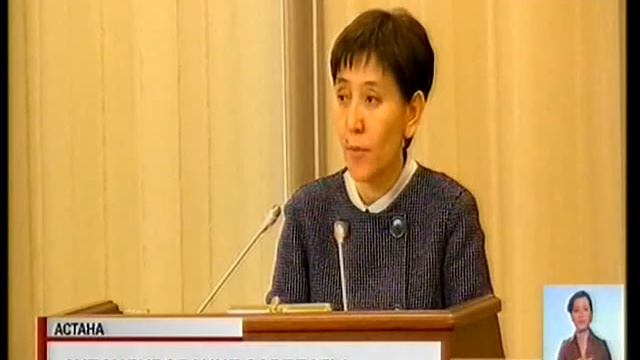 Правительство РК утвердило план антикризисных мер смотреть онлайн