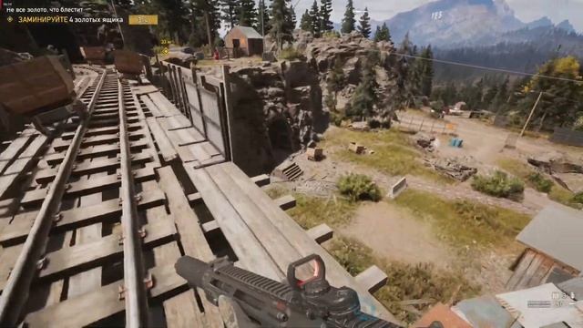 Far Cry 5 прохождение задания Не все золото что блестит смотреть онлайн