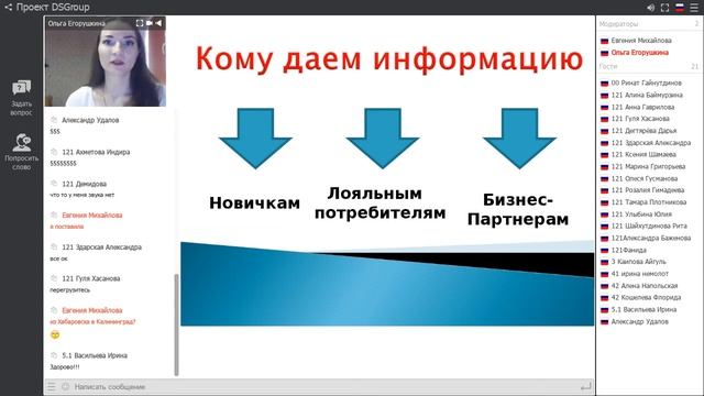 Гость проекта. Ольга Егорушкина. Представитель семейного бизнеса смотреть онлайн