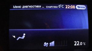 Nissan Pathfinder 2010.  доступ к сервис функциям