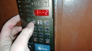 «Отключаем» общий код на VIZIT в сервисном меню