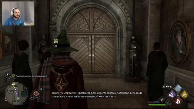 Hogwarts Legacy // Прохождение. Часть 9. Испытание Мерлина. смотреть онлайн