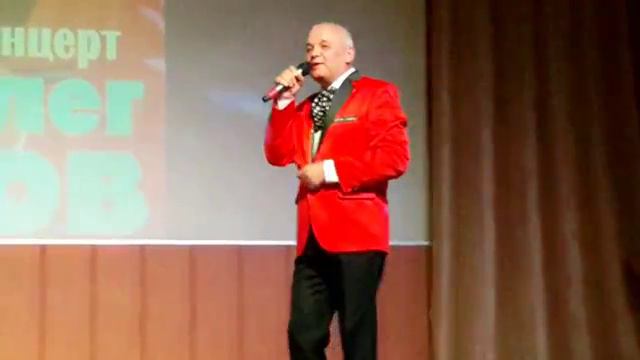 А ГДЕ-ТО ТАМ - Олег Ершов(Светлогорск-2016) смотреть онлайн