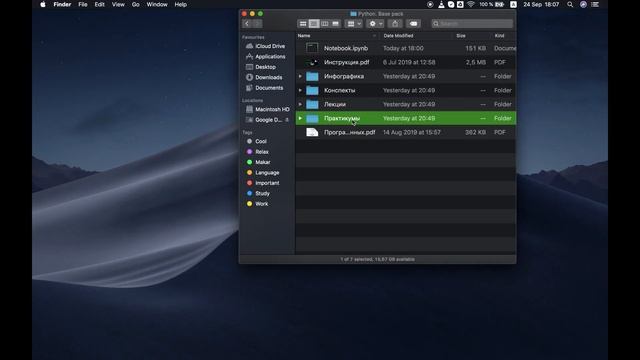Python.BasePack // Мини-курс смотреть онлайн
