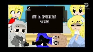 реакция манхвы регрессия мага 8 класса