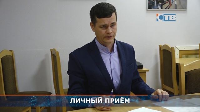 04.10.2023 Прием граждан комитетом государственного жилищного надзора и контроля. смотреть онлайн