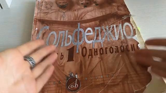 КАК научиться ПИСАТЬ музыкальные ДИКТАНТЫ? смотреть онлайн