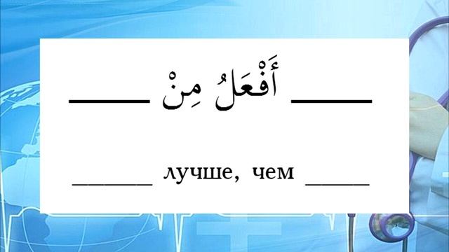Арабский по мультфильмам: (№4: Рецепт Джохи) смотреть онлайн
