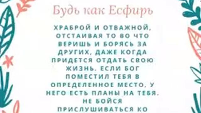 Сестре пожелания смотреть онлайн