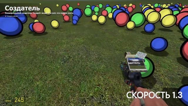 Я НАШЕЛ СЕРЫЙ ШАР В GARRY'S MOD смотреть онлайн