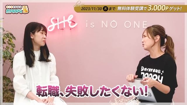 【SHElikes】SHElikes卒業生にインタビュー！手に職スキルを身につけて私はこう変われた！#モッピー #ポイ活 смотреть онлайн
