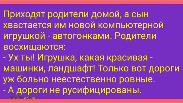 АНЕКДОТ ДНЯ 422 - Топ 25 лучших анекдотов Самые смешные анекдоты до слёз Лучшие приколы New jokes смотреть онлайн
