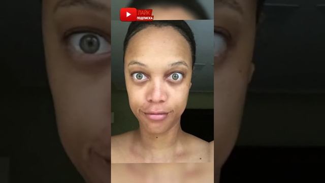 Тайра Бэнкс без макияжа #shorts смотреть онлайн