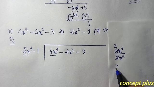 Q 4 Part 1 Exercise 2.3 Class 9 Maths Chapter 2 in Assamese смотреть онлайн