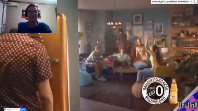 Правильная реклама 1-2 | RYTP - РЕАКЦИЯ смотреть онлайн