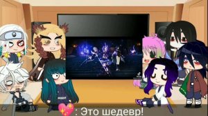 Хашира реакция на Лиза из Genshin impact./Hashira react to Lisa Genshin impact.