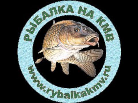 Рыбалка на КМВ, Вороново