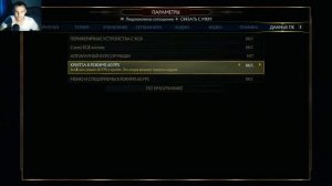 разблокировать 60 fps в Mortal Kombat 11