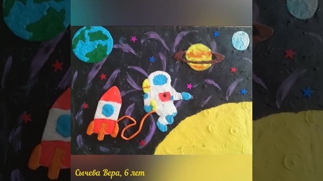 Космические фантазии смотреть онлайн