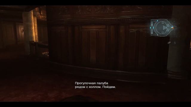 Resident Evil: Revelations / Эпизод-3 (Призраки Вельтро: Связист) Без комментариев смотреть онлайн
