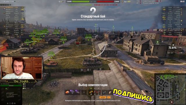 T110E5 - ЛУЧШЕ ЧЕМ SUPER CONQUEROR ?! ★ ЧТО ДЕЛАЕТ ЭТОТ ТЯЖ ★ ТАНКОВЫЙ НАГИБ ★ WORLD OF TANKS смотреть онлайн