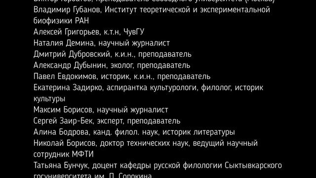 За что воюем? смотреть онлайн