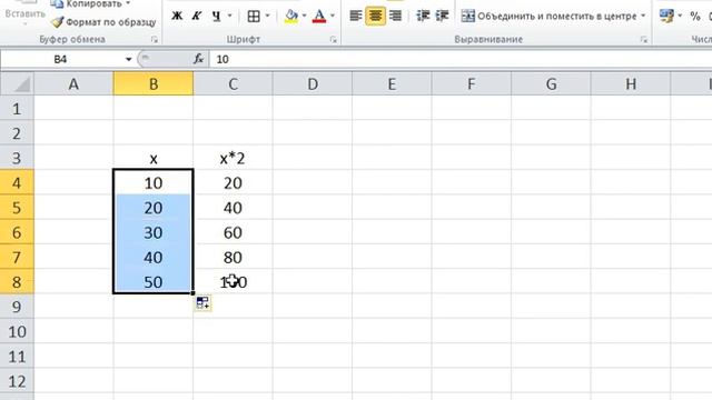 Тренинг в Excel. Понятие абс_ссылки смотреть онлайн