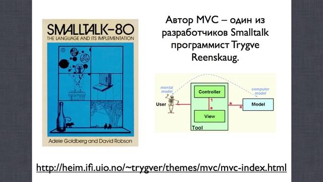 Разработка приложений для Mac OS X: Шаблоны проектирования и Object C. Лекция 4 Модуль 2 смотреть онлайн