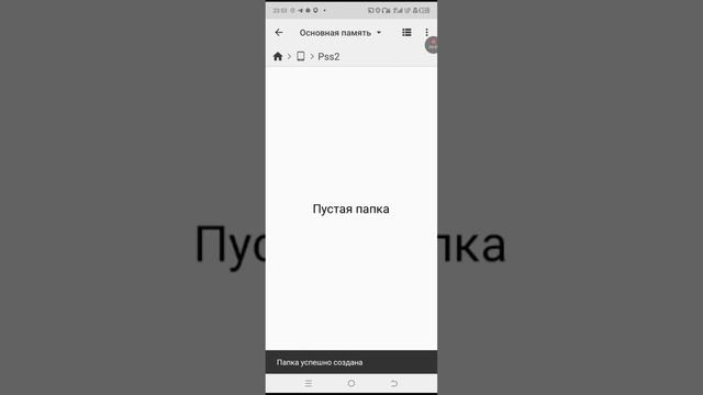 Как поиграть в Devil May Cry 1-3 на твоем телефоне легко и просто!!