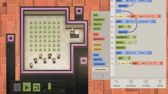 7 Billion Humans #55. Год 54: Выравниватель (полностью оптимизирован) смотреть онлайн