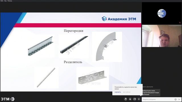 Кабель-менеджемент для монтажника смотреть онлайн