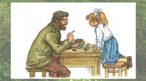 Пришвин М Лисичкин хлеб