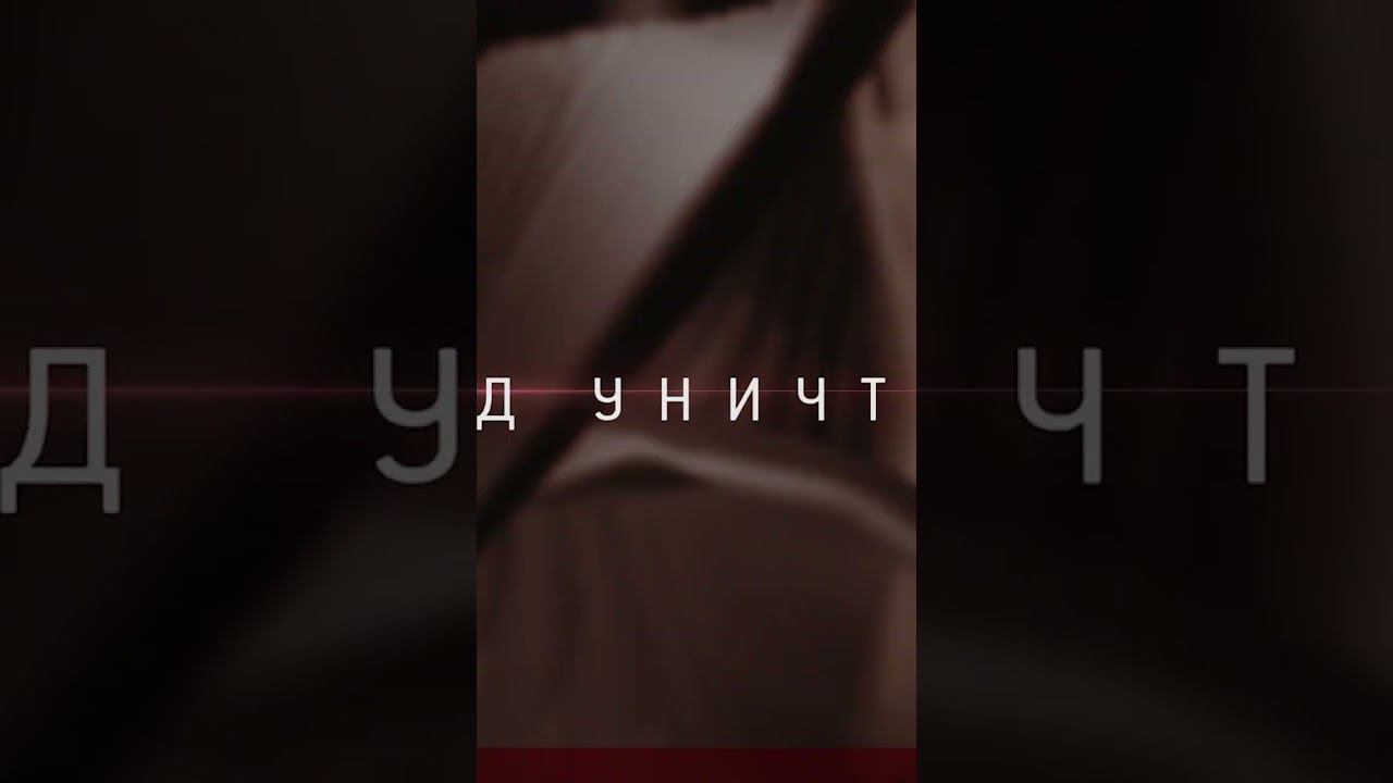 Начальство надо знать в лицо Warzone 2 #shorts смотреть онлайн