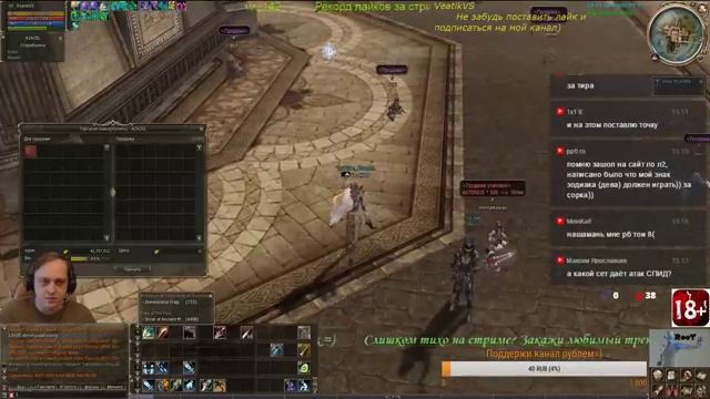 Lineage2. Делаю квест на Саб класс на Soulbreaker=) смотреть онлайн