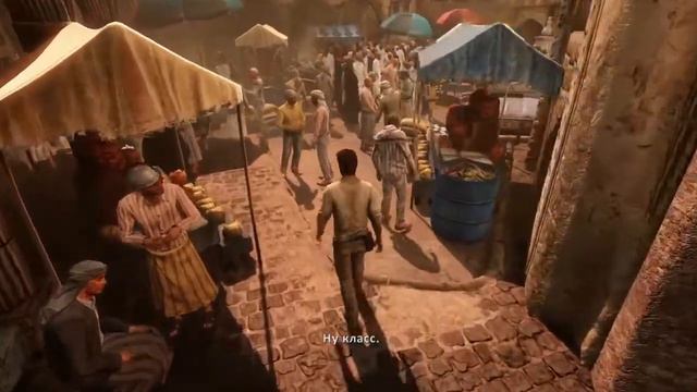 КАЙФАРИК»Uncharted Drakes Deception#10 смотреть онлайн