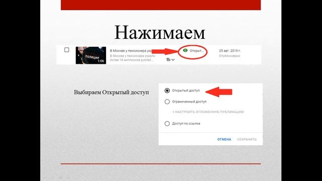  Железные Забавы