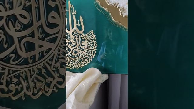 сура Аль Фатиха и сура Аль Ихлас, жума кабыл болсын #ислам #суры #аяталькурси смотреть онлайн