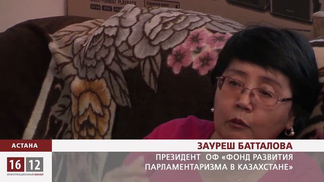 В Казахстане создают коалицию по закрытию военных полигонов смотреть онлайн