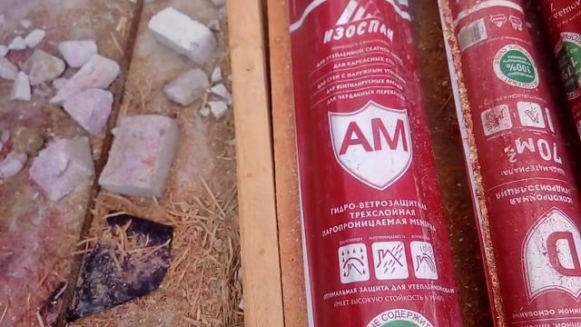 Крыша!подготовка под утепление!!!минвата!!! смотреть онлайн