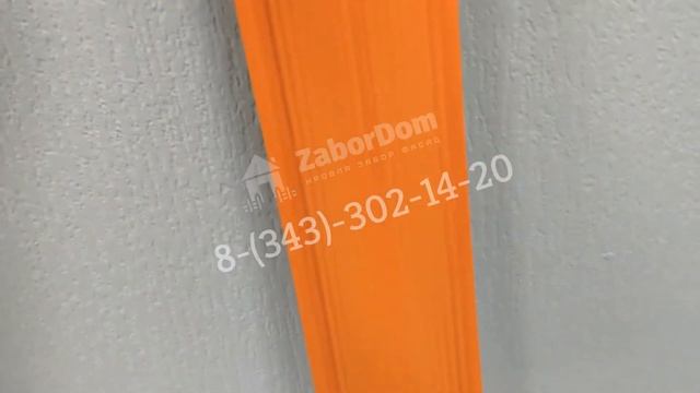 Видеообзор металлического евроштакетника 110 мм RAL 2004 фигурный 0.5 мм