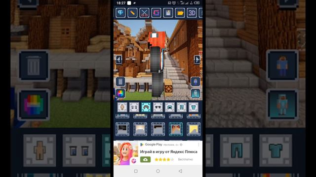 Skin Maker for Minecraft смотреть онлайн