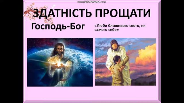"Павутинка" 7 клас 1 частина смотреть онлайн