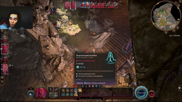 Некромантия Тхая |baldur's gate 3 #8 смотреть онлайн